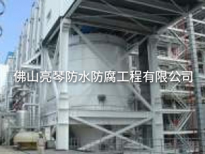 钢结构防腐翻新