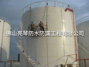 钢结构防腐翻新