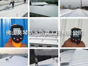 隔热工程