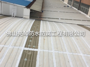 防水工程