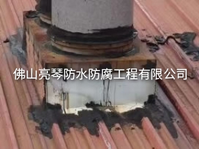 防水工程