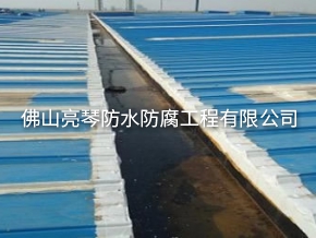 防水工程