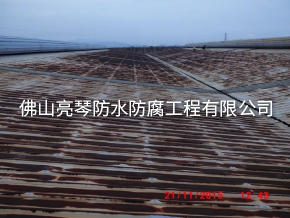 防腐工程