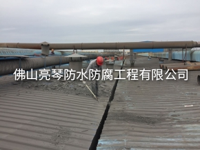 防腐工程
