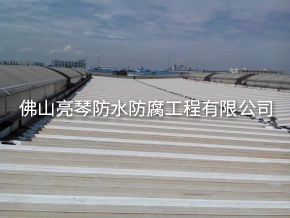 防水工程