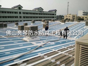 防水工程